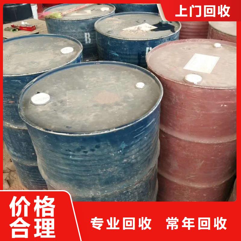 【回收石蜡】回收聚合MDI实力强
