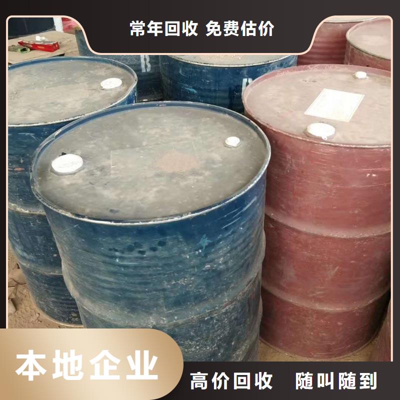 回收石蜡回收碘化钾免费上门服务