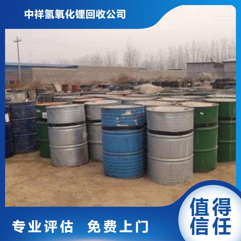 回收石蜡二手环氧乙烯基树脂价高同行