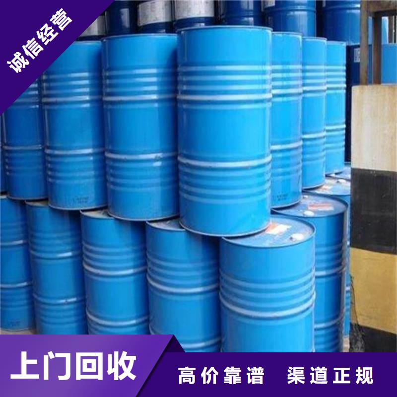 回收石蜡二手日化原料免费评估