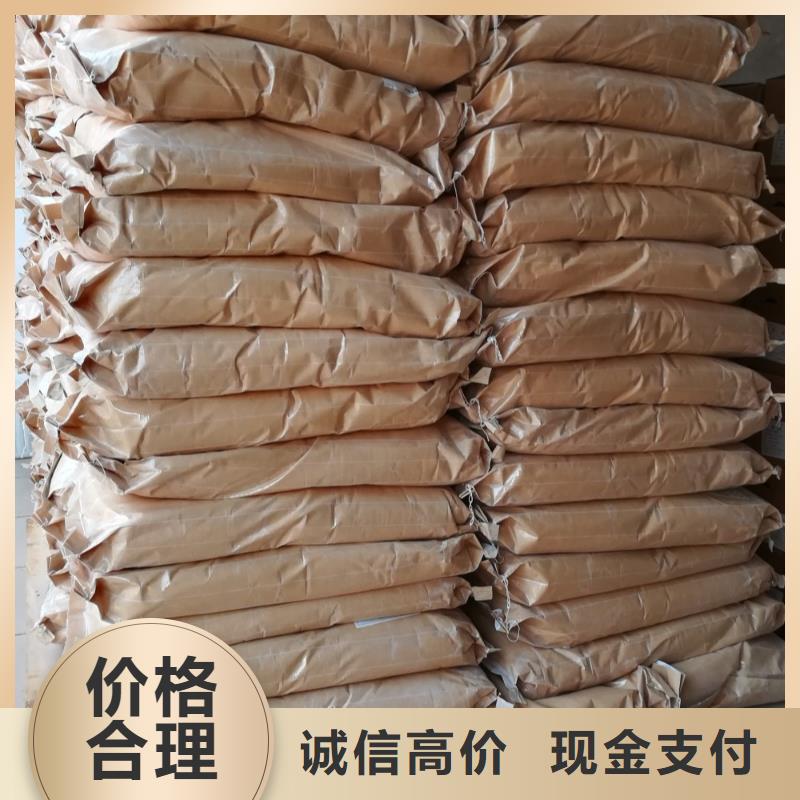 回收石蜡回收碘化钾免费上门服务
