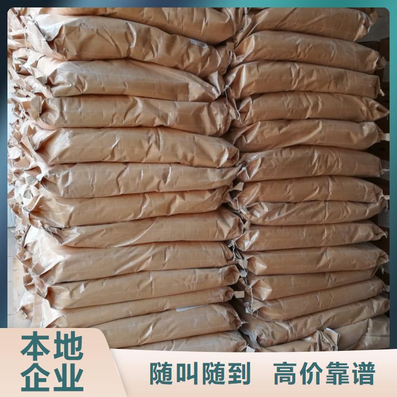 回收石蜡【二手碘化钾】装车结算