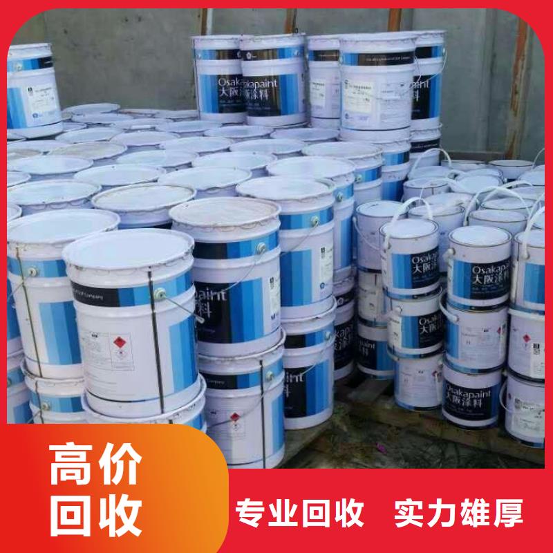 回收石蜡回收环氧树脂大量回收