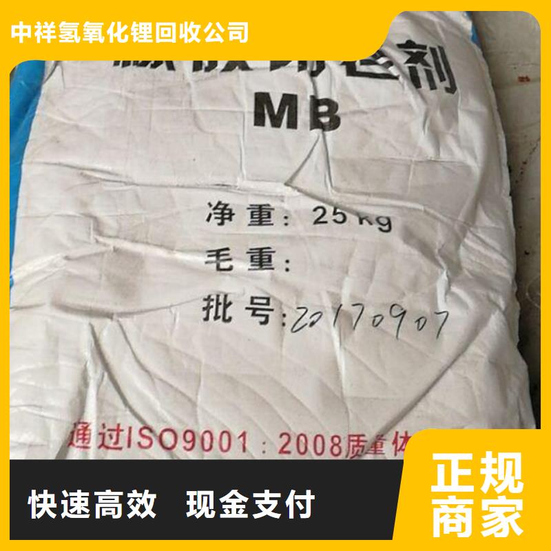 回收石蜡二手日化原料免费评估