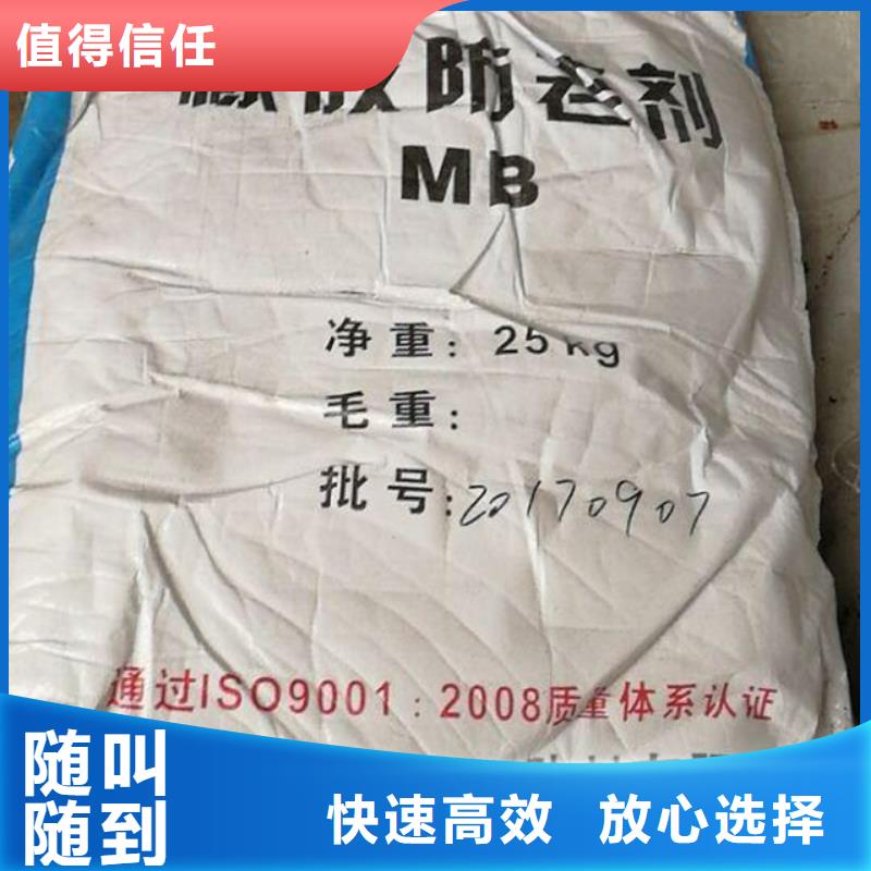 回收石蜡_回收香精香料值得信任