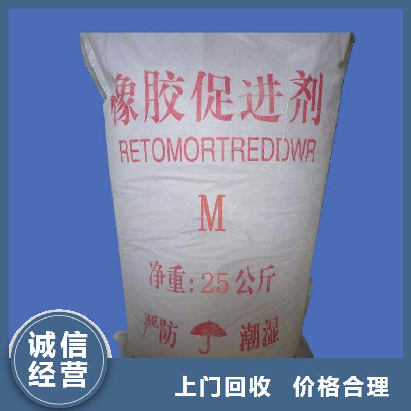 回收石蜡二手化工原料上门快
