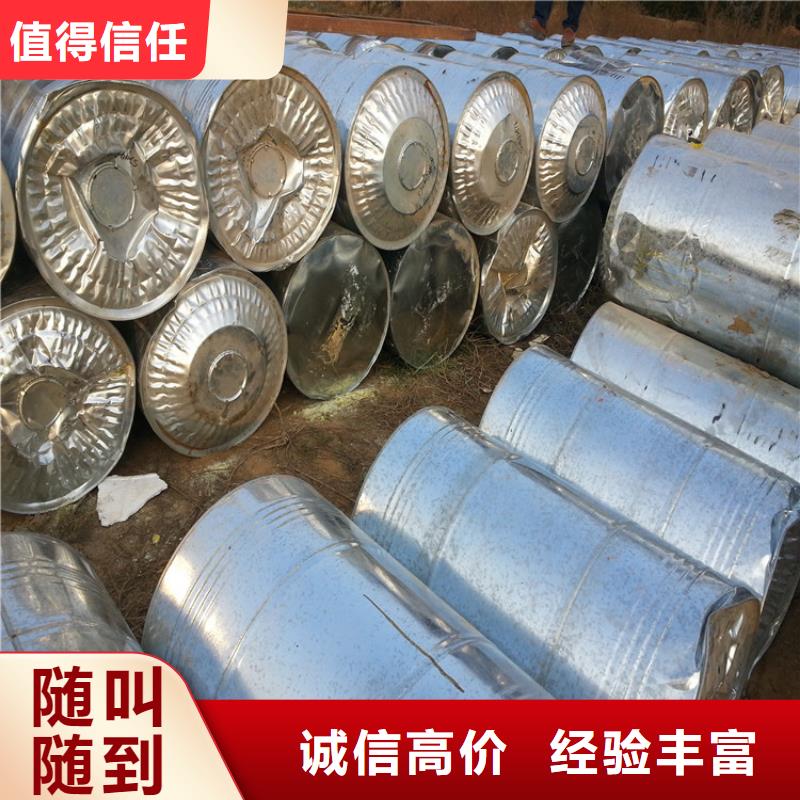 回收石蜡,回收聚合MDI价格合理