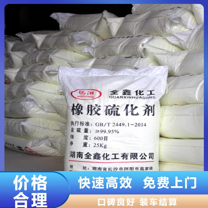 回收石蜡【回收氢氧化锂】诚信高价