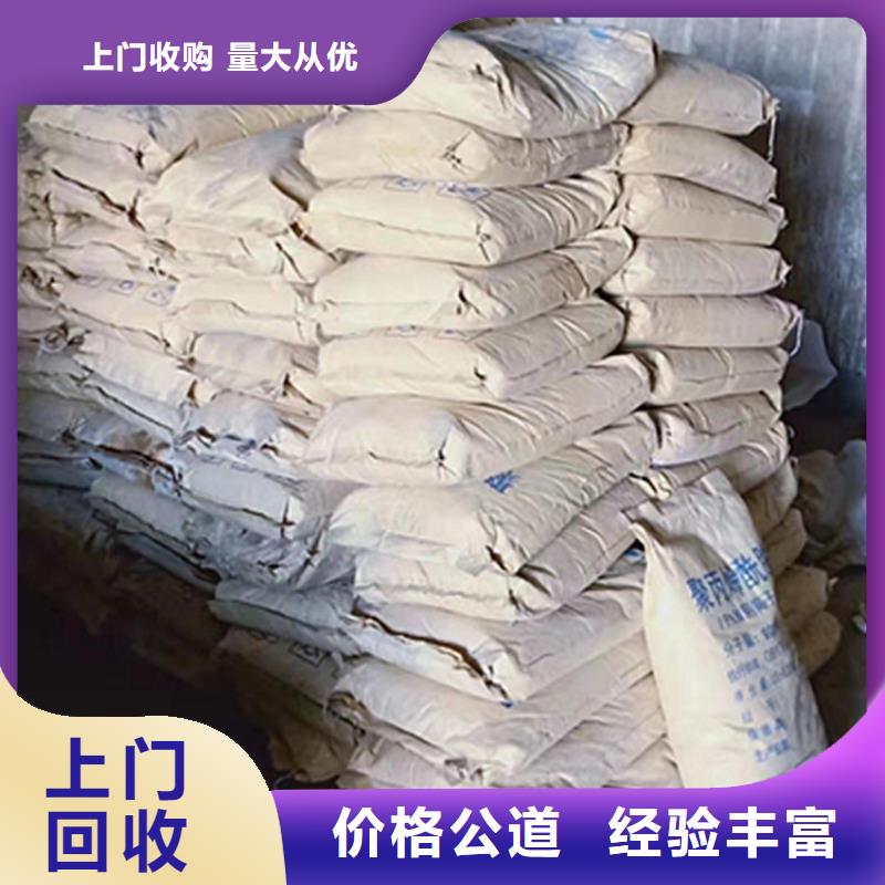 回收石蜡二手工地剩余油漆涂料出价高