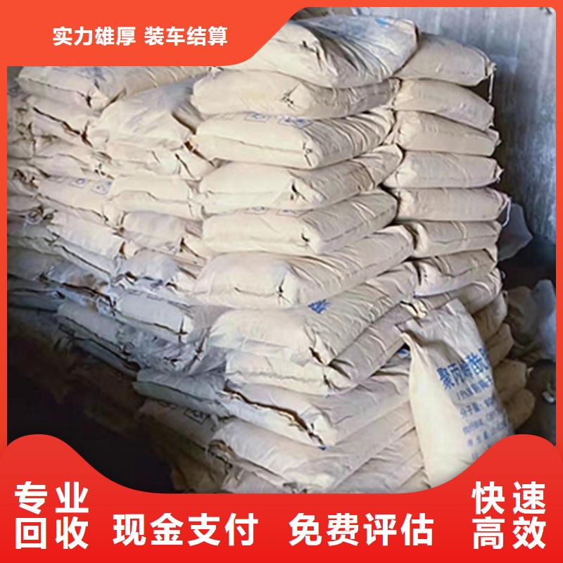 回收石蜡二手废旧溶剂专业团队