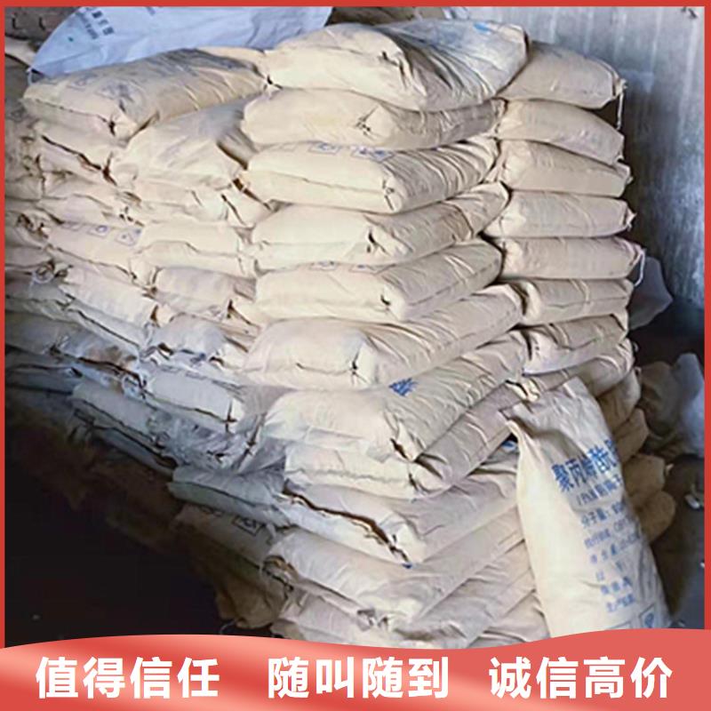 回收石蜡_【二手临期树脂】诚信经营