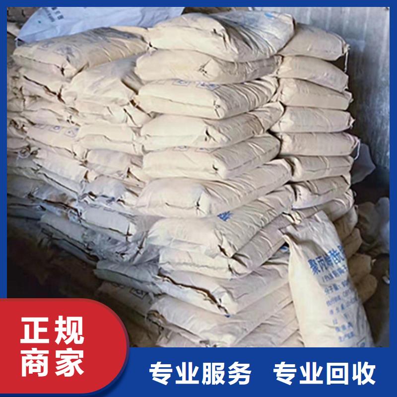 回收石蜡,二手香精香料专业回收