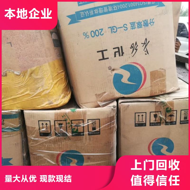 回收石蜡回收精制甘油专业评估