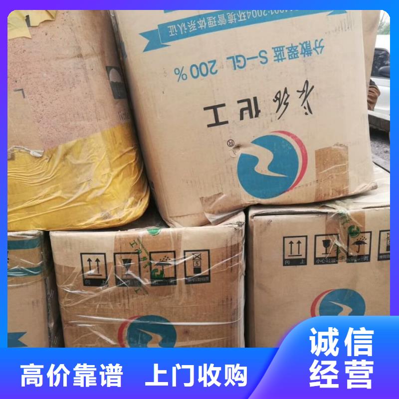 回收石蜡回收碘化钾免费上门服务