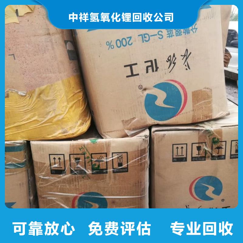 回收石蜡回收精制甘油专业评估