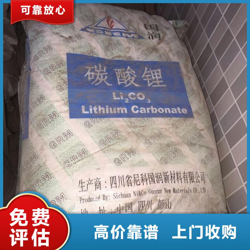 回收石蜡,二手废旧溶剂快速
