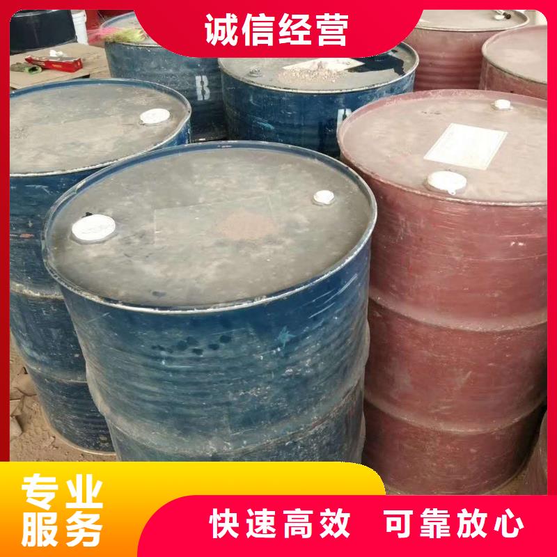 回收石蜡_回收废旧溶剂诚信经营