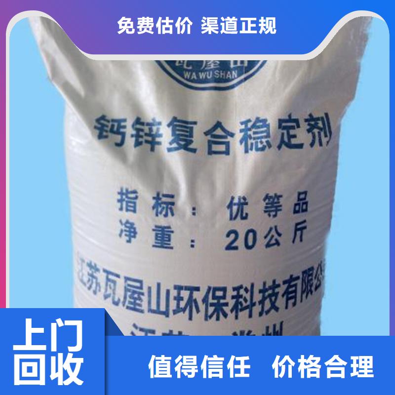 回收石蜡,回收聚合MDI价格合理
