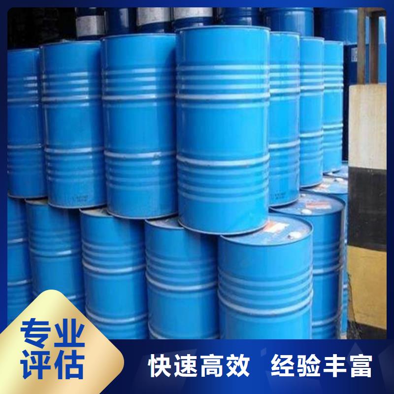 回收石蜡二手化工原料上门快