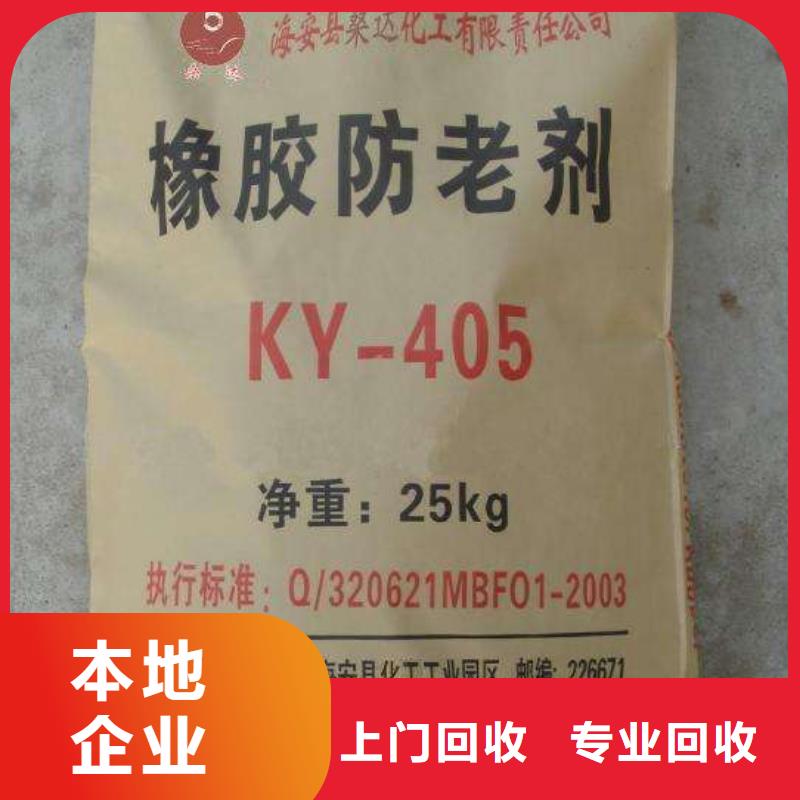 回收石蜡回收工地剩余油漆涂料免费上门服务