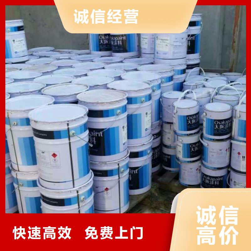 回收石蜡【二手聚合MDI】口碑良好