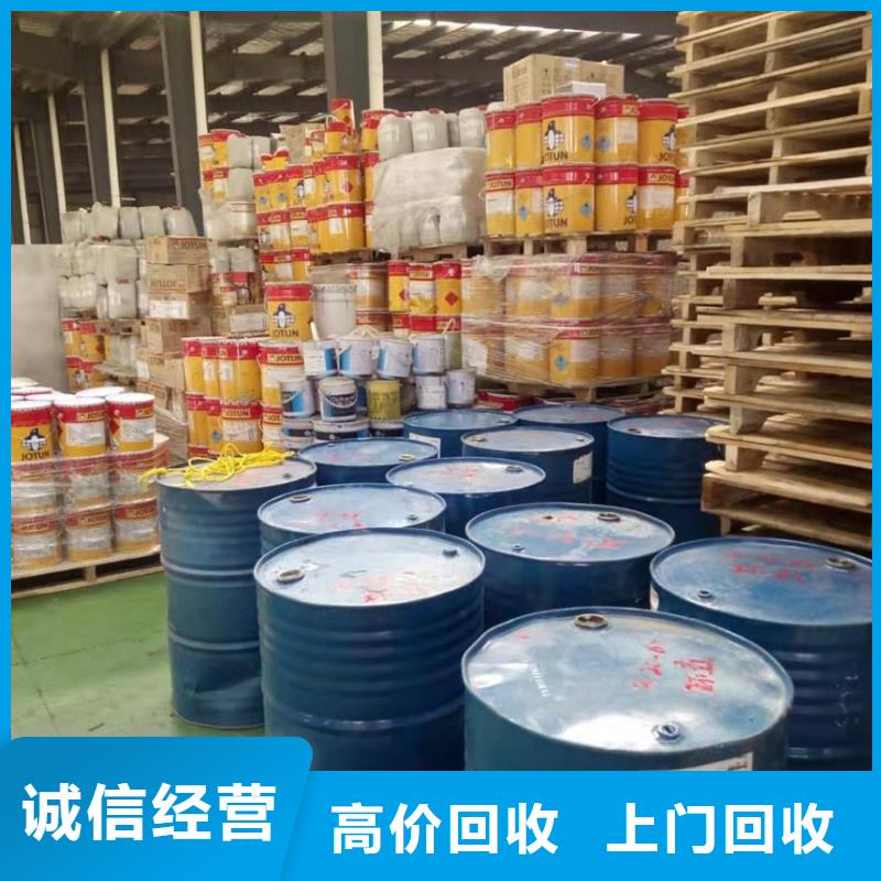回收石蜡二手库存硫酸镍免费上门