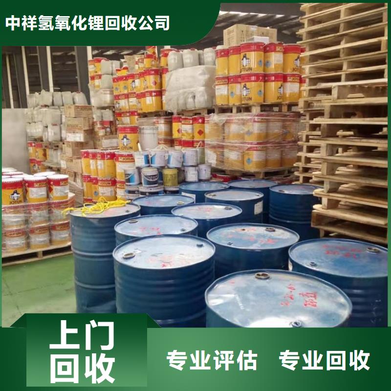 回收石蜡回收聚醚多元醇专业回收