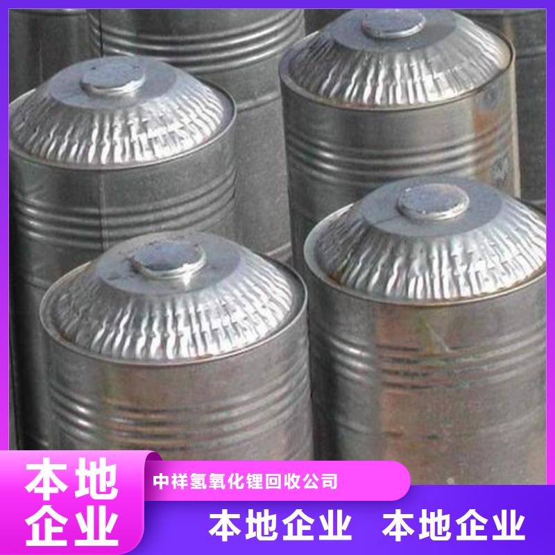 回收石蜡回收碘化钾免费上门服务