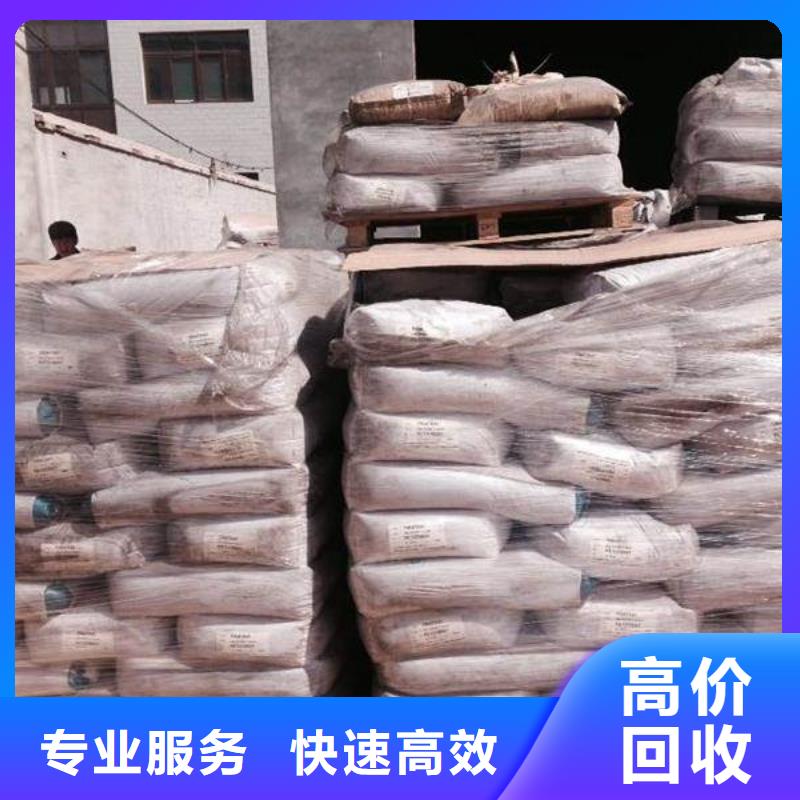 回收石蜡【二手聚合MDI】口碑良好