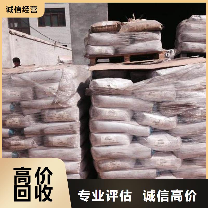 回收石蜡二手环氧乙烯基树脂价高同行