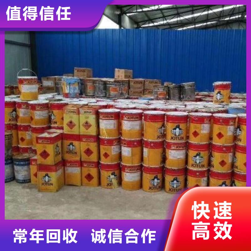 【回收石蜡】回收聚合MDI实力强