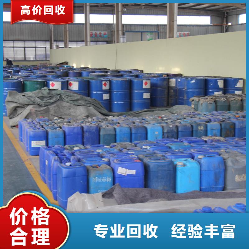 回收石蜡回收环氧乙烯基树脂本地企业