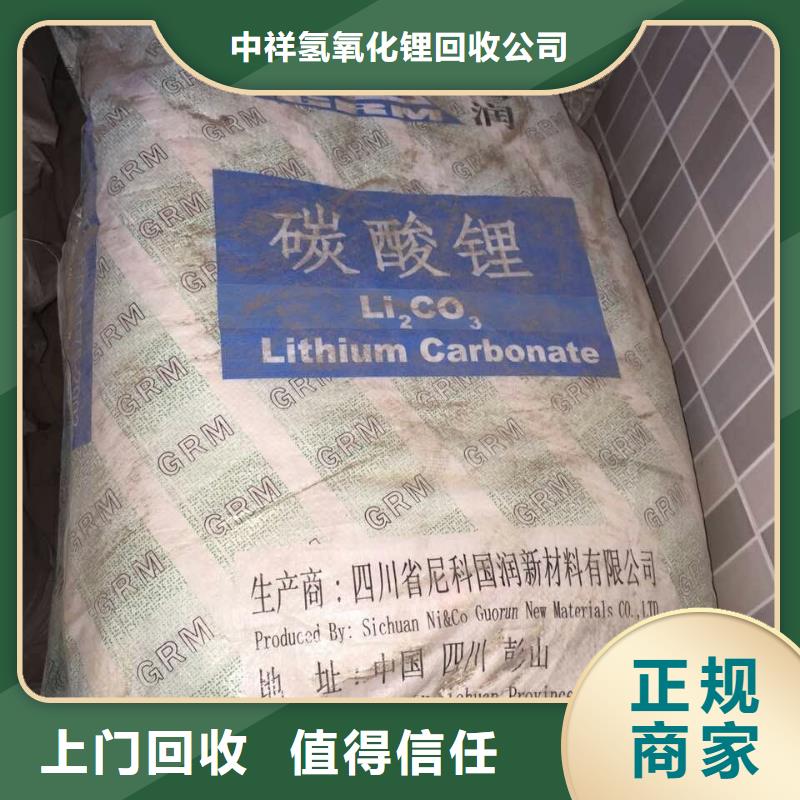 回收石蜡【二手聚合MDI】口碑良好