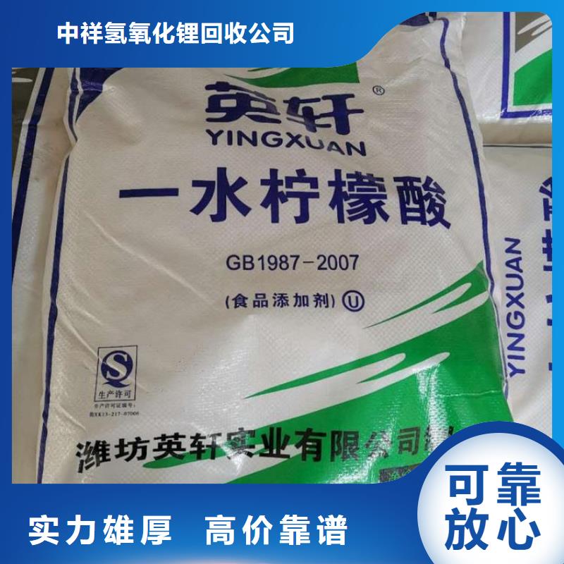 【回收石蜡】_回收颜料上门回收