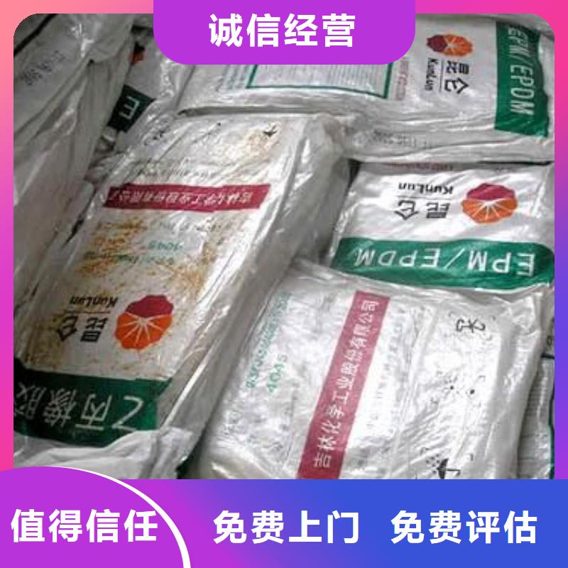 回收石蜡_回收香精香料值得信任