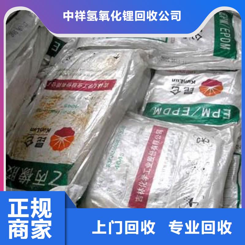 回收石蜡回收环氧乙烯基树脂本地企业