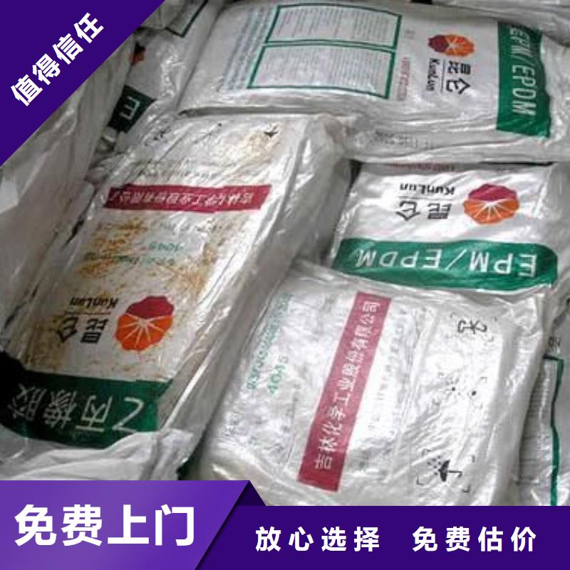 【回收石蜡】回收日化原料价高同行
