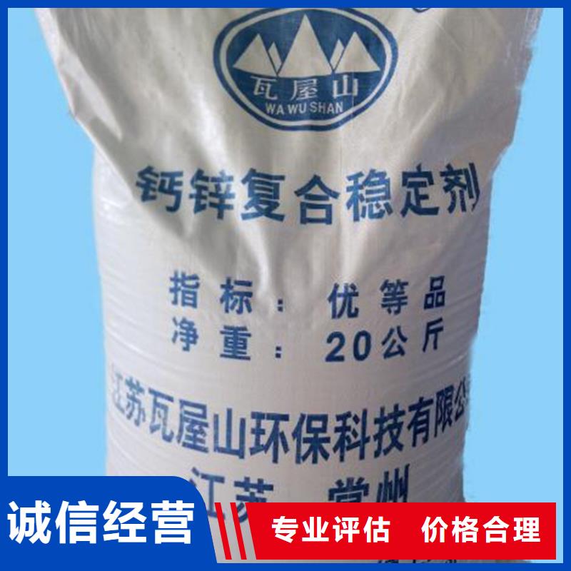 【回收石蜡】回收日化原料价高同行