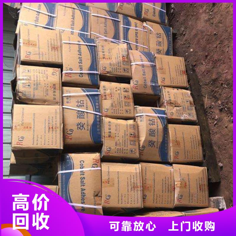 回收石蜡回收聚醚多元醇专业回收