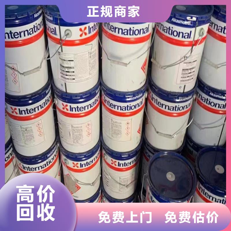 【回收松香树脂】回收硫酸铜厂家回收