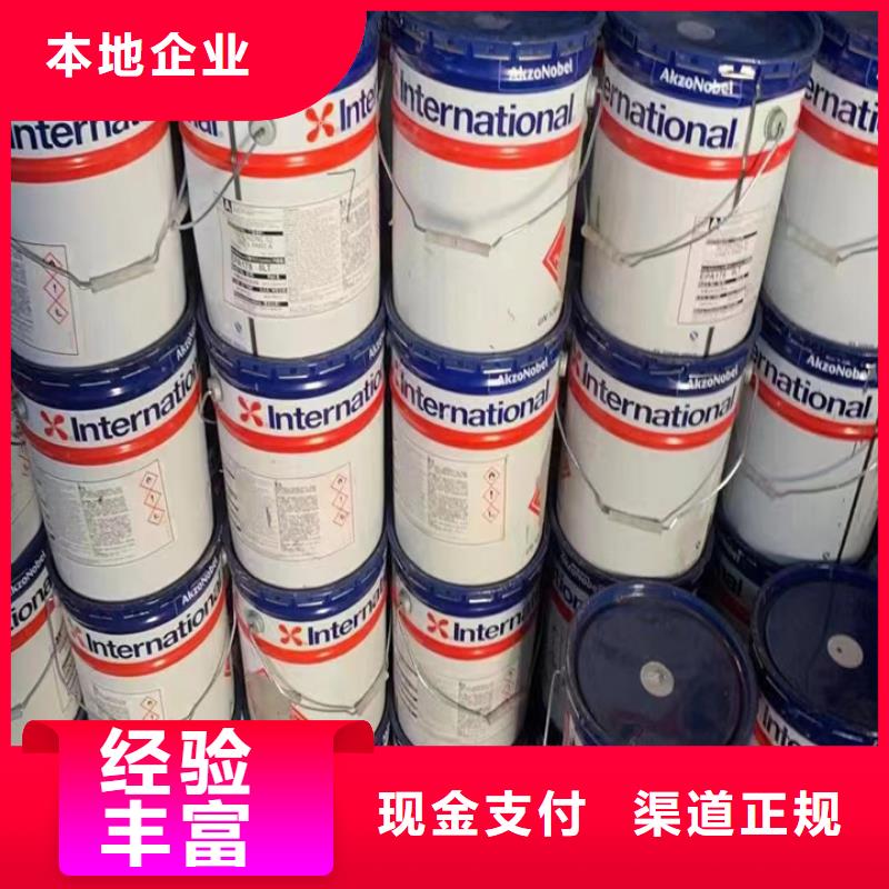 回收松香树脂【二手碳酸锂】批量回收