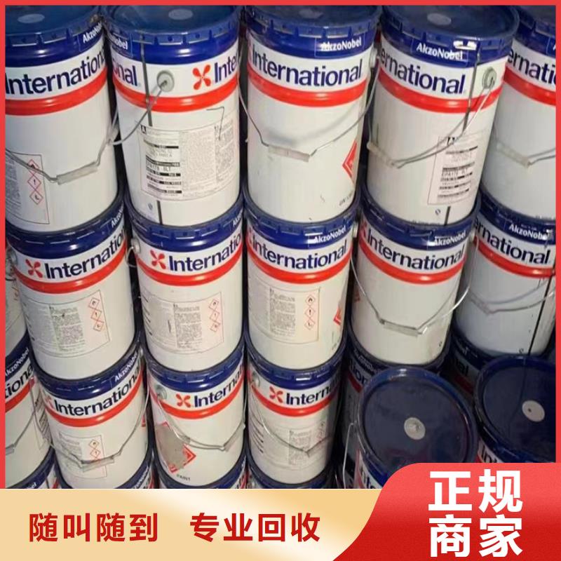 回收松香树脂_二手丙烯酸树脂实力雄厚