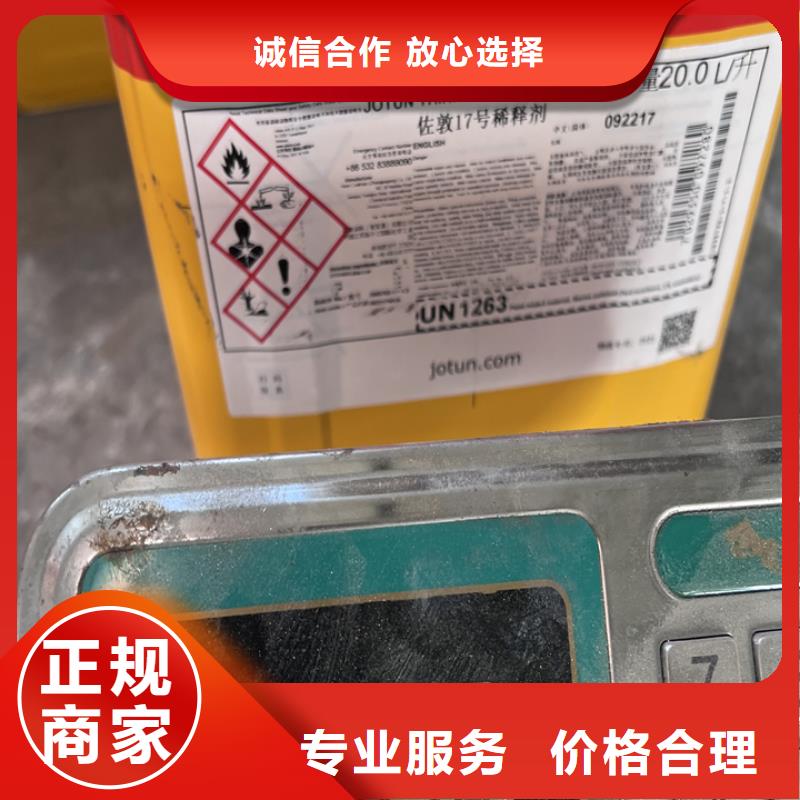 回收松香树脂【回收碘化钾】高价靠谱