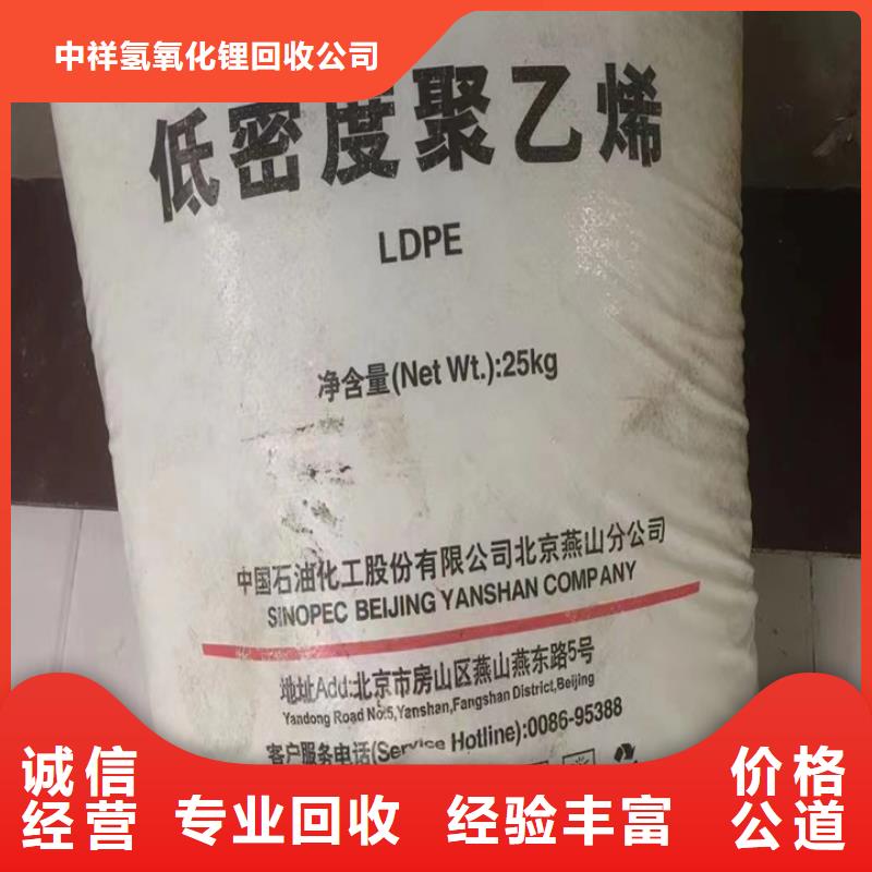 回收松香树脂-回收库存硫酸镍出价高