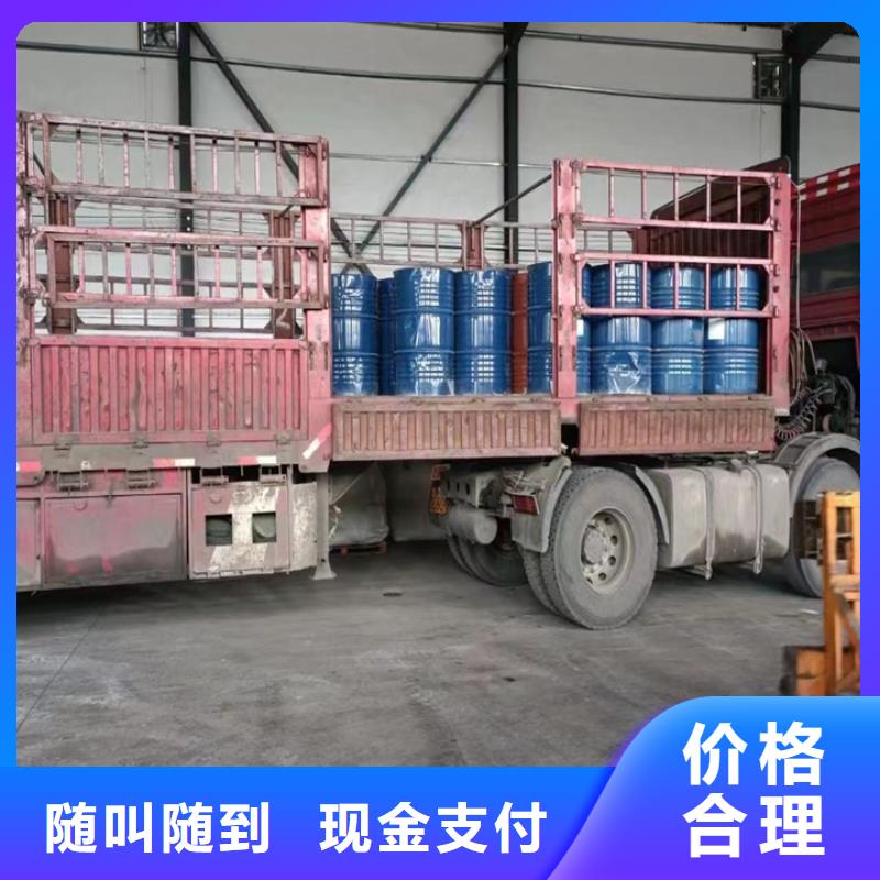 回收松香树脂-二手原料专业服务