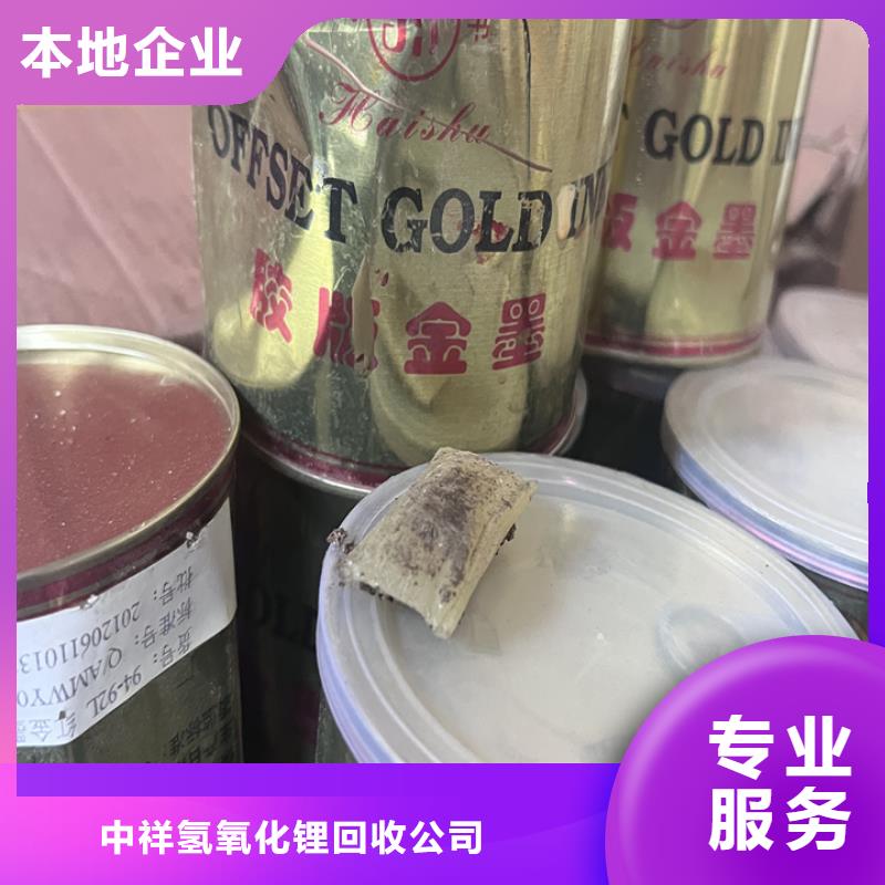 【回收松香树脂】二手聚合MDI上门快