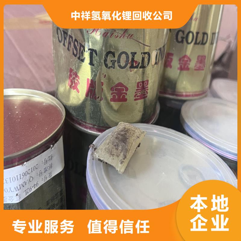 回收松香树脂,回收异氰酸酯厂家回收