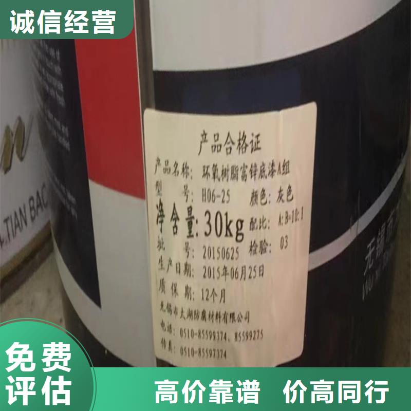 回收松香树脂回收三元正极材料口碑良好