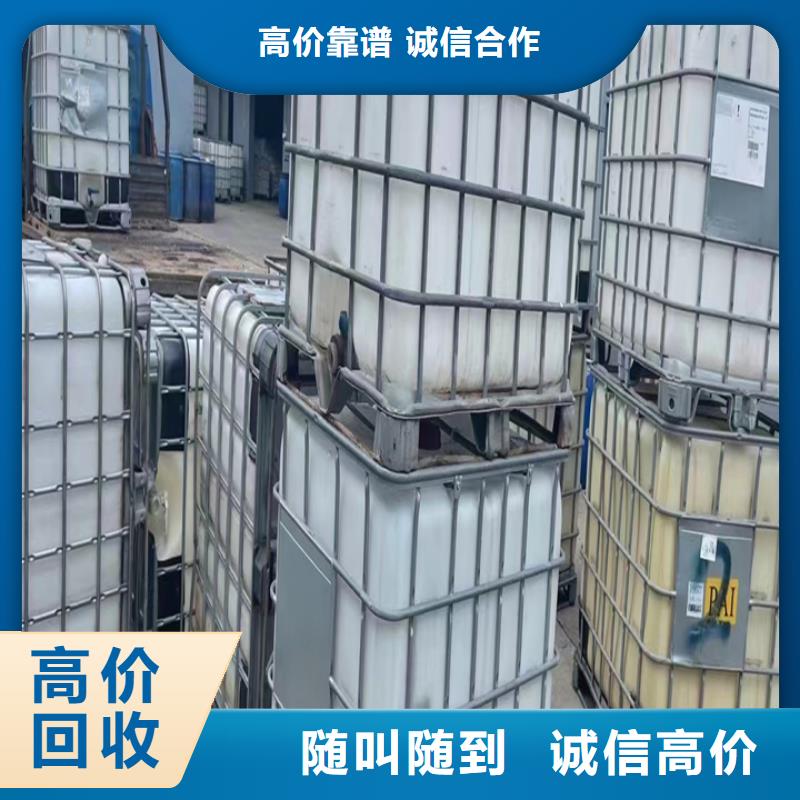 回收松香树脂【回收环氧树脂】诚信经营
