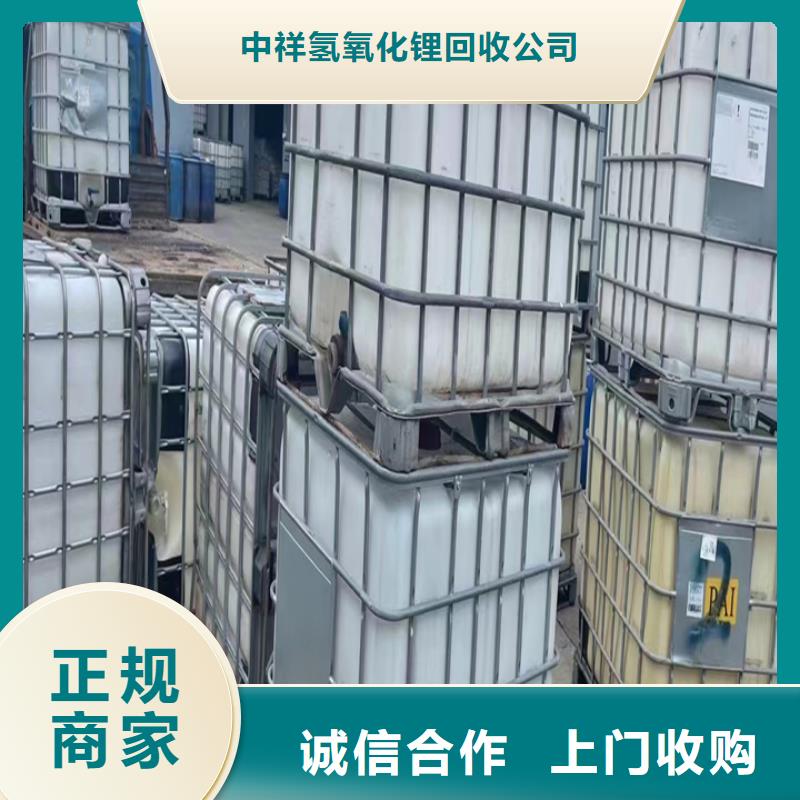 【回收松香树脂】回收硫酸铜厂家回收